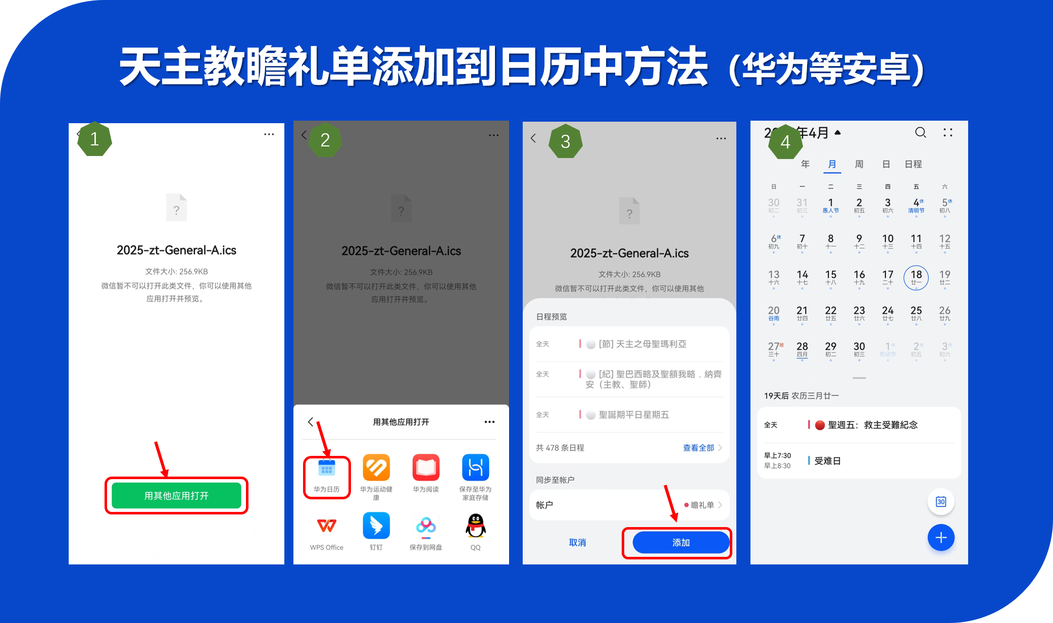 安卓订阅指南